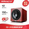 Subwoofer activo pasivo Qisheng para sobrepeso de 8 pulgadas 10 pulgadas 12 pulgadas set de audio para el hogar 5.1 subwoofer de impacto
