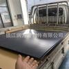 Suministro Película de Torneado de Grafito Negro Tetrafluoro Ptfe, Lámina de Torneado de Ptfe Negra