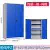 Gabinete para Herramientas de Alta Resistencia Taller Fábrica Taquilla Multifuncional Doble Puerta con Cajón Almacenamiento de Herramientas Gabinete de Hierro
