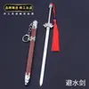Espada de brinquedo para crianças arma antiga espada estilo antigo modelo de arma com bainha material metálico segurança sem lâmina