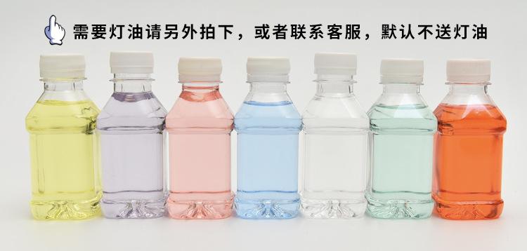 阿里油灯