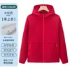Chaqueta Camuflaje Primavera y Otoño Ropa de Trabajo Estampado LOGOTIPO Exterior Cortavientos Con Capucha Una Pieza Chaqueta de Negocios Top de Trabajo Personalización