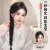 Tranças para Peruca, Rabo de Cavalo, Tranças Longas, Novo Penteado Estilo Chinês, Cabelo Sintético, Tranças Boxeadora, Tranças de Influenciadora, Penteado com Mechas