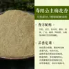 Polvo Especial de Incienso Mixto para Cuentas Aromáticas y Etiquetas Aromáticas Hecho a Mano DIY Fabricación de Incienso Pulsera de Cuentas Aromáticas Medicina China Colgante de Etiqueta Aromática Materias Primas