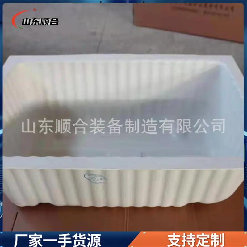 隔爆水槽1