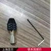 Mandril de Rectificado Eléctrico