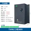Inversor de Fornecimento de Água com Pressão Constante Trifásico 380V 1.5-93Kw Controlador Booster para Bomba de Água