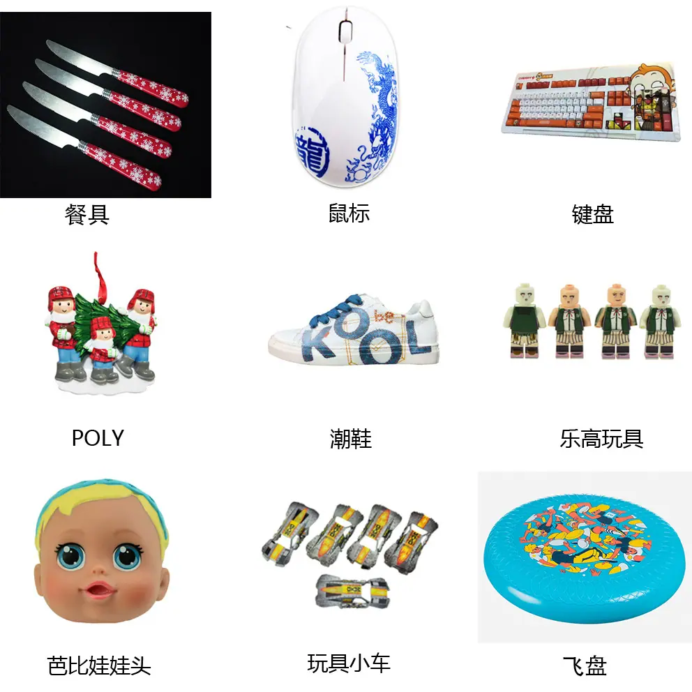 玩具公仔