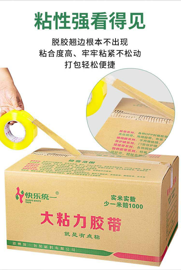 详情页切片_06