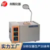 Probador de Punto de Ignición Espontánea Pentium Bzrd-3, Probador de Punto de Ignición Espontánea de Combustible, Probador de Punto de Ignición Espontánea