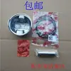 Peças para Gerador a Gasolina 950 168f 170f 177f 182f 188f190f 192f Conjunto de Pistão
