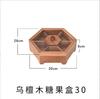 Caja de madera con celosía Jiugong, caja de dulces china de madera maciza, mesa de centro para sala de estar, caja de frutos secos de madera decorada para el hogar con tapa