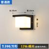 Lámpara de pared para exteriores, impermeable, para hotel, jardín, patio, LED de inducción, villa, sencilla y moderna, para balcón.