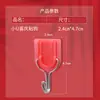 Estilo Chino Gancho Mini Sin Taladro Colgante de Nudo Chino Adhesivo Festivo Gancho de Almacenamiento de Plástico Rojo Chino