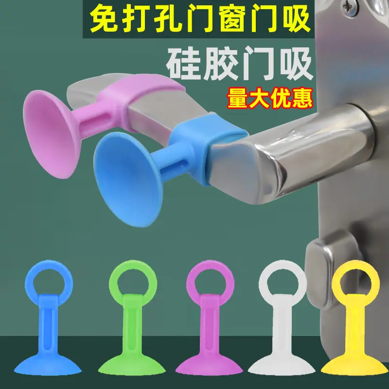 门吸主图