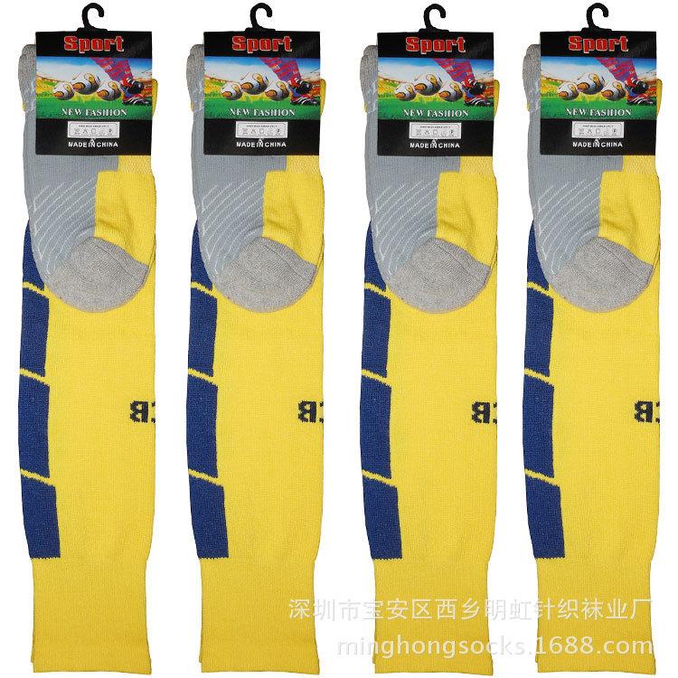 黄色【足球袜】