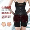 Pantalones Moldeadores de Cuerpo sin Costuras de Cintura Alta Populares Levanta Glúteos Pantalones Control de Abdomen Pantalones de Recuperación Postparto Leggings de Grafeno