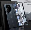 Capa de telefone móvel Samsung zfold6 aplicável transfronteiriça pc fosco capa dura capa protetora integrada filme de capa de lâmina ultrafina