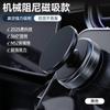 Soporte magnético con ventosa de vacío Magsafe, adsorción de doble cara, plegable, multifunción, para navegación de coche, soporte para teléfono móvil