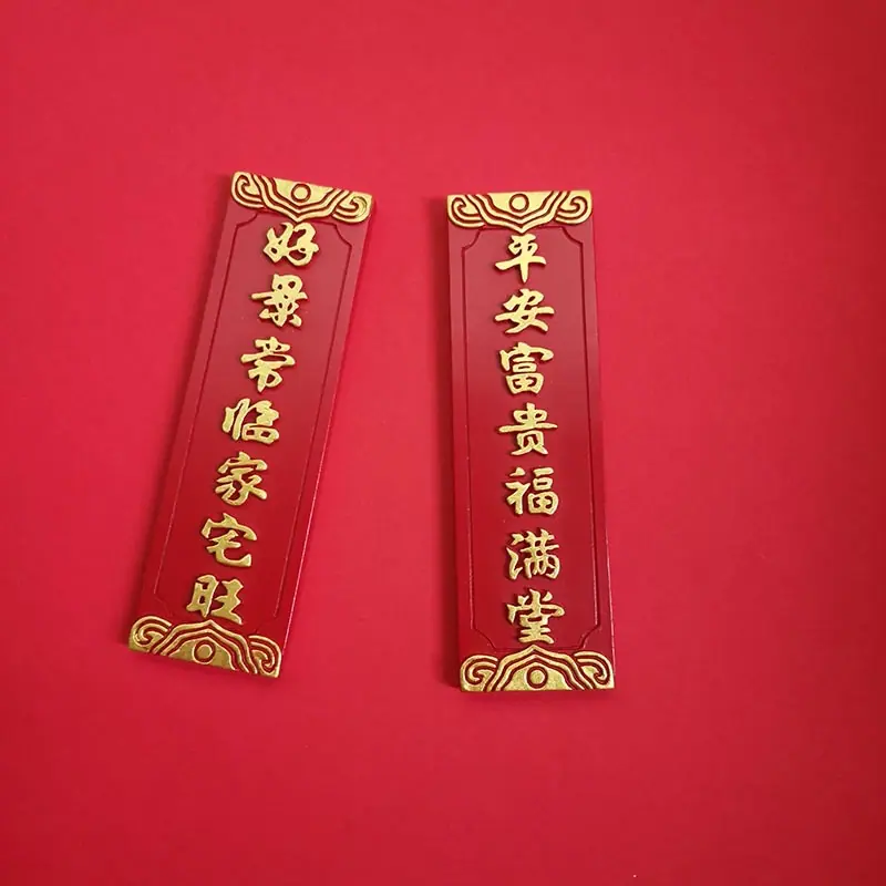 家居装饰品
