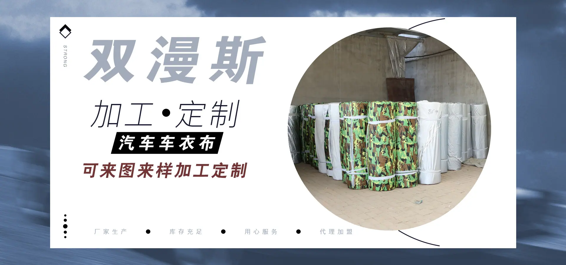 轮播