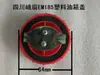 Tapa de Tanque de Combustible para Motor Diésel Monocilíndrico Jiangdong Laidong 1751851951110511151125L24L28