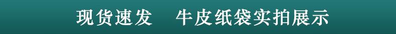 05-现货牛皮纸袋手提袋外卖奶茶打包袋礼品服装店购物包装纸袋