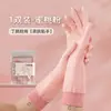 Guantes para Lavar Platos Caseros Engrosados Duraderos Resistentes al Desgaste Impermeables a Prueba de Aceite Lavado Cocina Lavado de Verduras Limpieza Guantes de Goma Látex