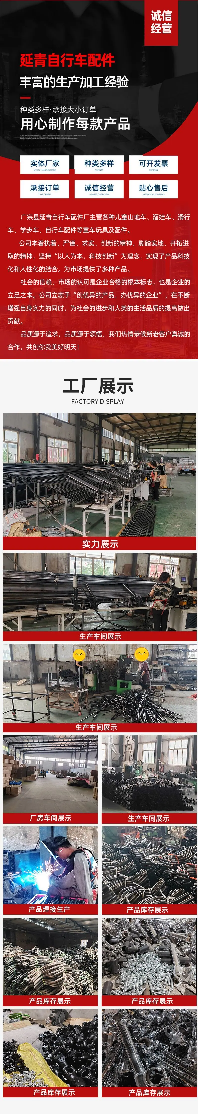 详情_05.jpg