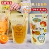 Bolsa para Bebidas de Celebridad de Internet, Bolsa de Empaque para Jugos y Té de Leche, Bolsa Desechable tipo Bandolera con Cierre Ziplock, Bolsa para Bebidas Líquidas de Café Caliente y Frío