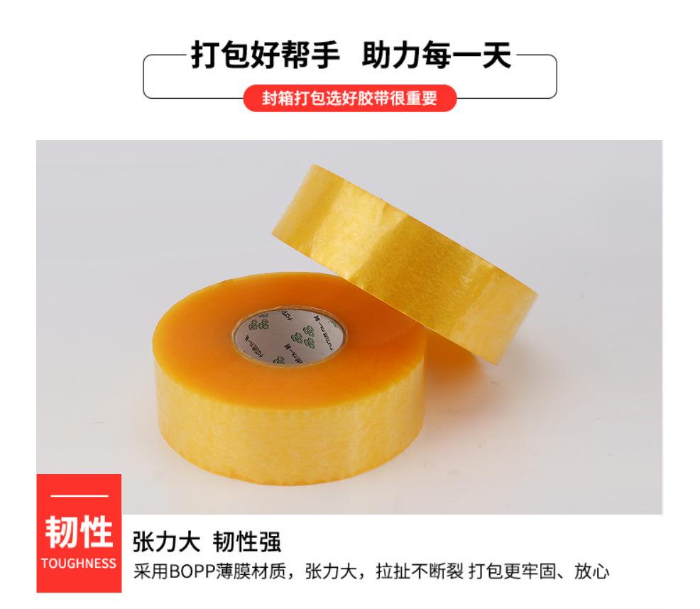 详情页_04