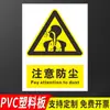 Señalización, Señales de Advertencia, Prohibido Fuego Abierto, Prohibido Fumar, Peligro de Descarga Eléctrica, Lesiones Mecánicas, Peligros Eléctricos