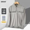 Papá Otoño Nuevo Camiseta de Manga Larga para Hombres de Mediana Edad y Ancianos Algodón Puro Camisa Polo Ropa de Otoño para el Anciano Camisa para Anciano