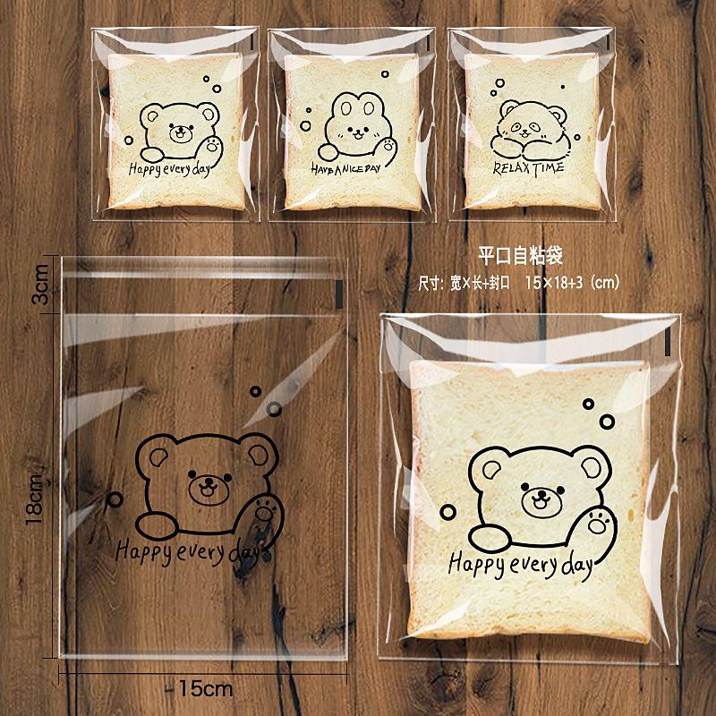 泡泡小可爱-s3(改）