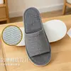 Pantuflas desechables de alta gama para hoteles, uso doméstico, para recibir invitados, antideslizantes, adecuadas para hoteles de cinco estrellas, casas de huéspedes y viajes, engrosadas, al por mayor