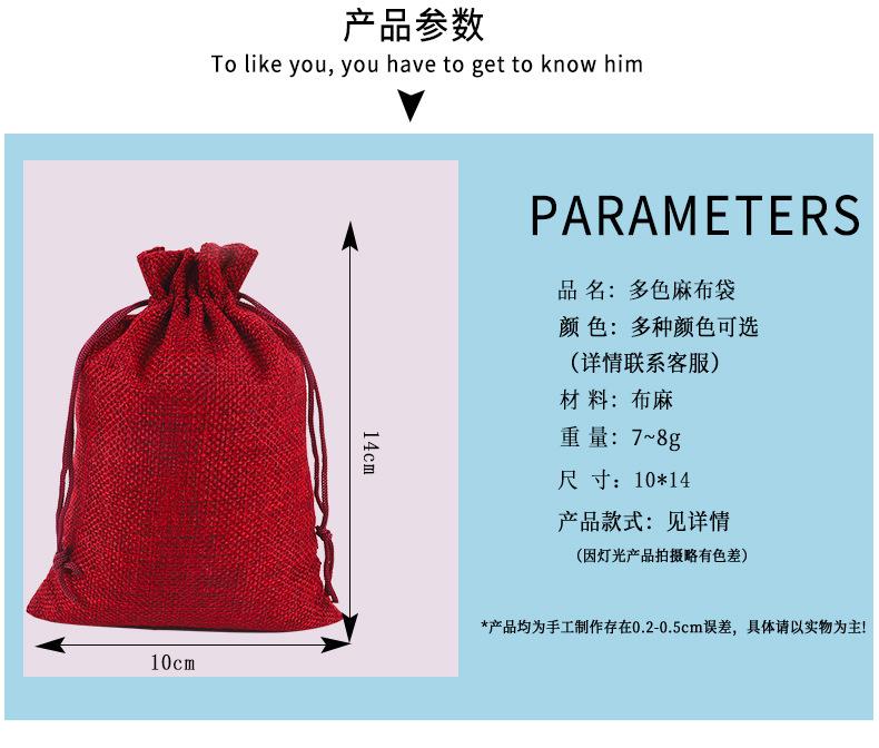 麻布袋详情页_03.jpg