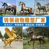 Escultura Grande de Caballo de Cobre Estatua Personalizada de Caballo Unicornio Animal Mítico Europeo Escultura de Bronce Escultura de Caballo de Cobre para Exteriores