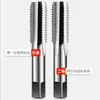Mão torneira dente fino M3-M24 mão de carregamento torneira torneira rosca bit auto-roscante super duro cone chave ferramenta