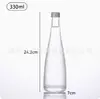 Garrafas de Vidro para Água Mineral, Garrafas para Bebidas, Tampas de Alumínio com Boca de Seda Fosca, Garrafas de Vinho de Frutas 330ml, Garrafas de Vinho Vazias Transparentes 500ml Atacado