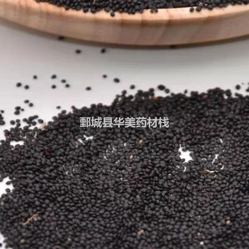 微信图片_20210104224246