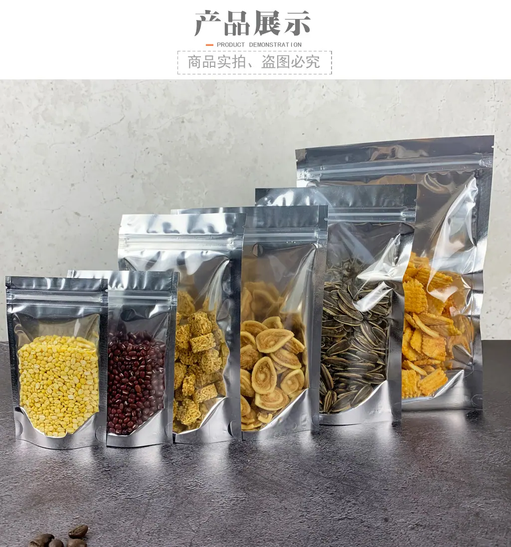 详情20