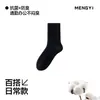 Calcetines de Verano a Media Pantorrilla, Algodón Puro, Calcetines Finos para Hombre, Calcetines Largos Deportivos, Malla Transpirable Antiolor para Hombre, Tallas Grandes, Calcetines de Algodón Talla Extra
