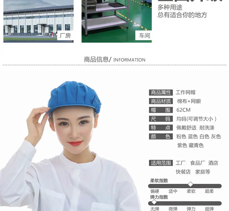 工作帽psd_03