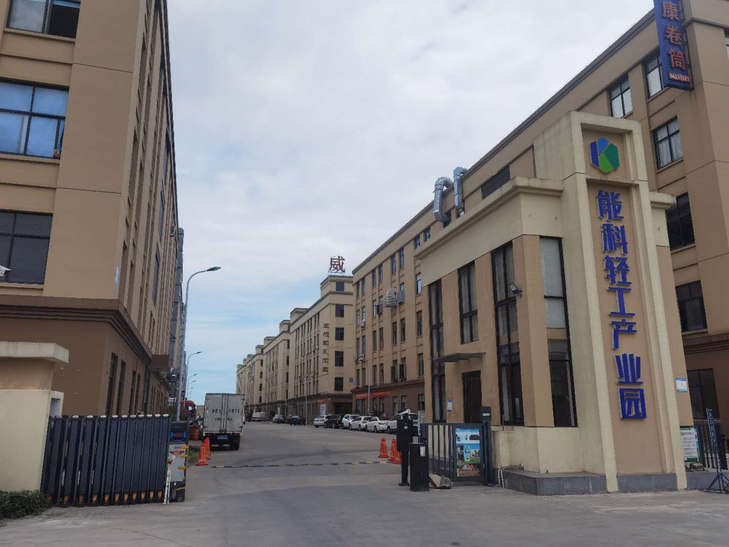 微信图片_20200828175640
