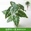Pared de plantas de césped artificial para decoración de fachadas y paredes, césped artificial de plástico de Milán, pared de flores de fondo de plantas verdes artificiales