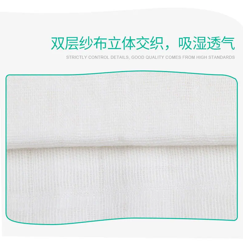 竹纤维纱布_08.jpg