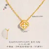 Colar de Trevo de Quatro Folhas com Diamantes Inteiros em Ouro 24K Brilhante, Estilo Igual da Loja Puzuo Gold, para Mulheres, Peça Única Destacável, Corrente de Clavícula Elegante de Quatro Formas de Usar