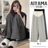 Pantalones de maternidad, colección primavera y verano, pantalones de pierna ancha a rayas, nuevo estilo con caída fluida, efecto adelgazante, forrados de polar y engrosados, adecuados para figuras petite, pantalones largos