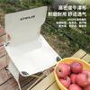 Mesa Plegable para Exteriores y Juego de Sillas Silla Plegable para Estudiantes Bocetos Silla Portátil para Picnic Camping Mesa de Acero de Titanio Mesa Tipo Rollito de Huevo