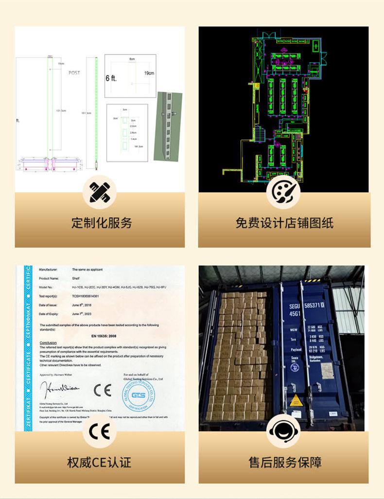 白色货架详情切割_03.jpg